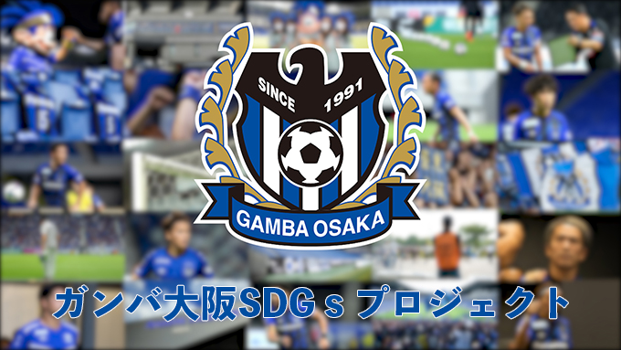 Club Gamba Family Net